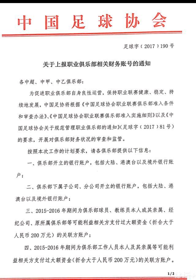 瓜迪奥拉在接受采访时说道：“我为俱乐部和球员们感到骄傲，我们实现了一个杰出的成就。